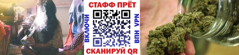 Наркошоп Черногорск Гашиш  Псилоцибиновые грибы  Меф мяу мяу  кракен маркетплейс  СК  Конопля 