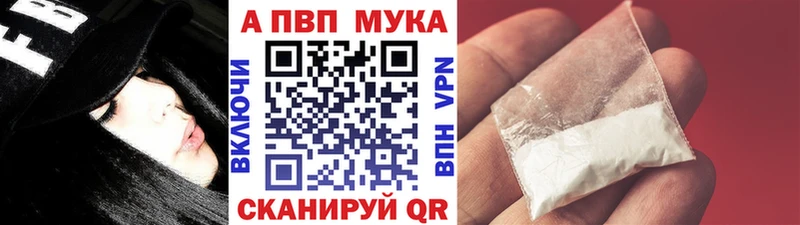 Alfa_PVP кристаллы  OMG как войти  Черногорск  как найти закладки 