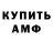 Кодеиновый сироп Lean Purple Drank Ulja Rudenko