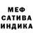 Альфа ПВП кристаллы WebbedIsland