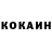 Кокаин Columbia boom live