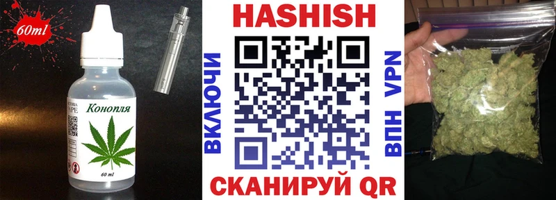 площадка Telegram  Черногорск  Печенье с ТГК конопля  наркошоп 