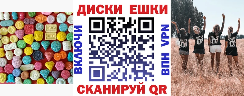 где купить наркоту  Черногорск  Экстази TESLA 