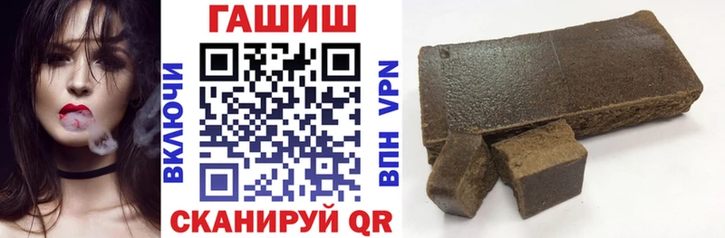 Гашиш гашик  Черногорск 