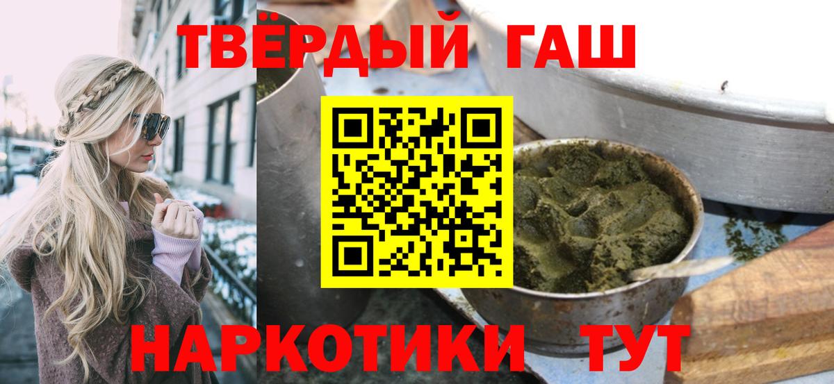 Гашиш AMNESIA HAZE Черногорск