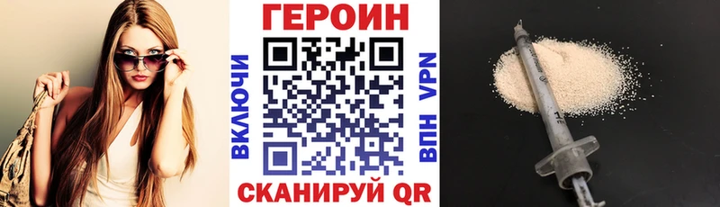 ГЕРОИН герыч  хочу   Черногорск 
