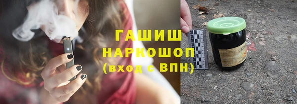 ALPHA-PVP Нязепетровск