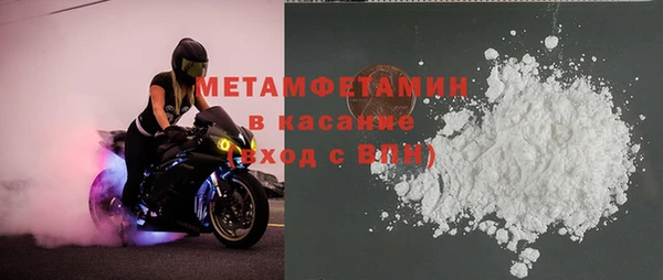 ALPHA-PVP Нязепетровск