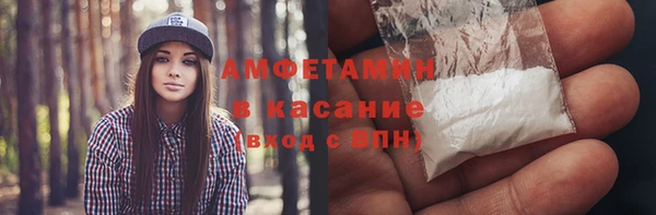 ALPHA-PVP Нязепетровск
