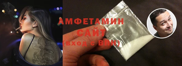 ALPHA-PVP Нязепетровск