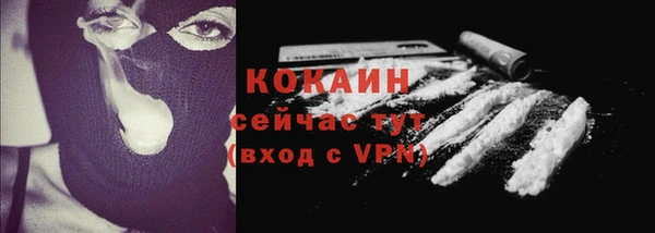 ALPHA-PVP Нязепетровск