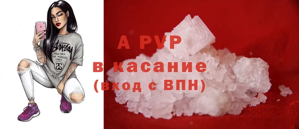 ALPHA-PVP Нязепетровск