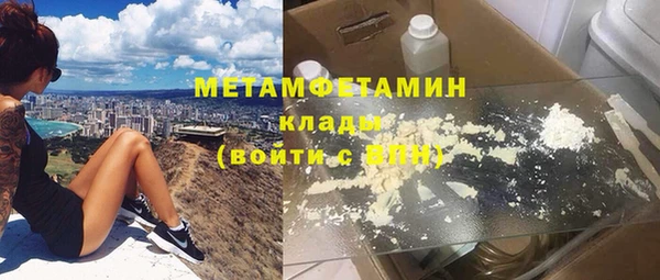 наркотики Нягань