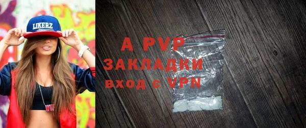 ALPHA-PVP Нязепетровск