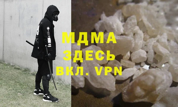 MESCALINE Няндома