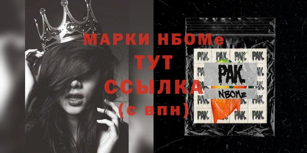 ALPHA-PVP Нязепетровск