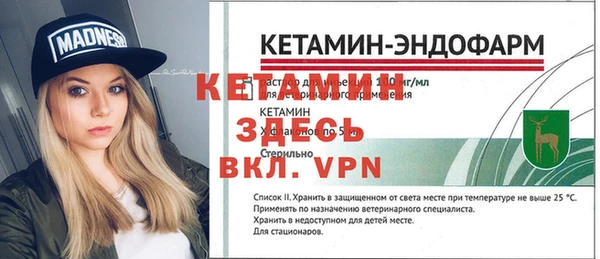 ALPHA-PVP Нязепетровск