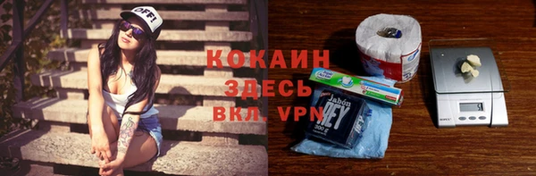ALPHA-PVP Нязепетровск