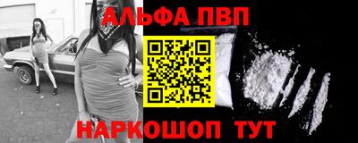 гашик Рузаевка