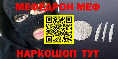 кристаллы Рязань