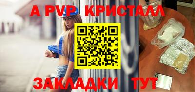 гашик Рузаевка