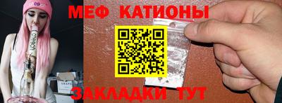 кристаллы Рязань