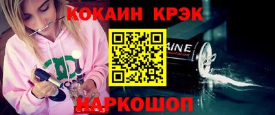 гашик Рузаевка