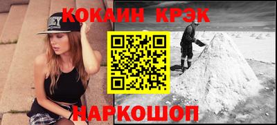 гашик Рузаевка