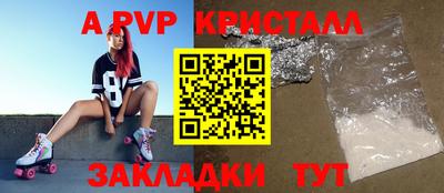 кристаллы Рязань