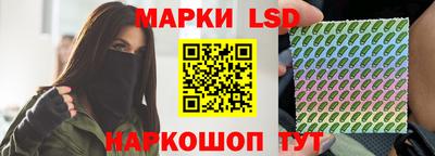 ГАЛЛЮЦИНОГЕННЫЕ ГРИБЫ Северобайкальск