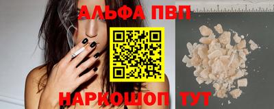 дживик Рыбинск