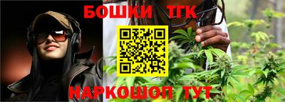 ГАЛЛЮЦИНОГЕННЫЕ ГРИБЫ Северобайкальск