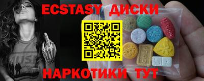 кристаллы Рязань