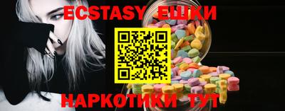 кристаллы Рязань