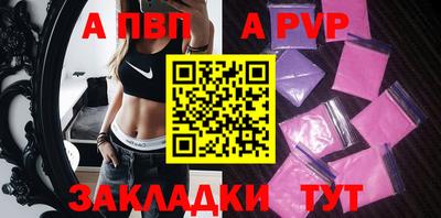 дживик Рыбинск