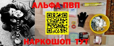 ГАЛЛЮЦИНОГЕННЫЕ ГРИБЫ Северобайкальск