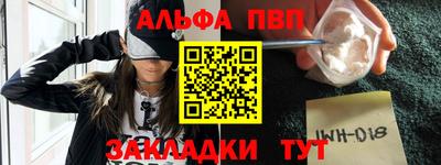 кристаллы Рязань