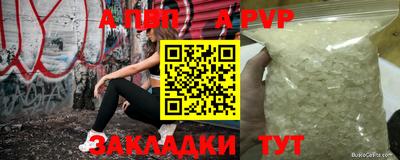 кокаин премиум Севастополь