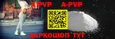 дживик Рыбинск