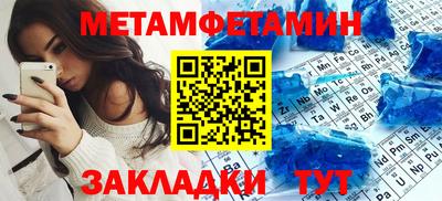 ГАЛЛЮЦИНОГЕННЫЕ ГРИБЫ Северобайкальск