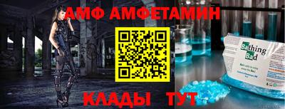 дживик Рыбинск