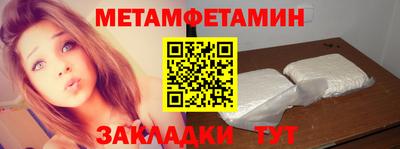 кокаин премиум Севастополь