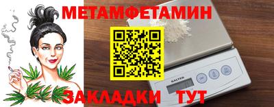 гашик Рузаевка