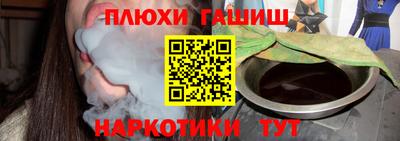 дживик Рыбинск