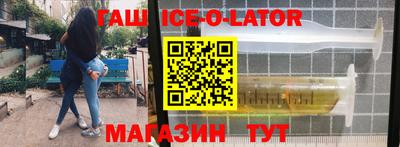 кристаллы Рязань