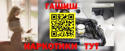 кристаллы Рязань