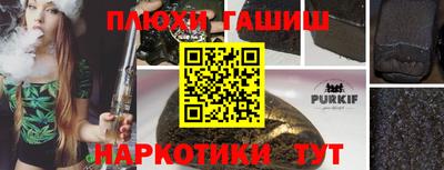 гашик Рузаевка