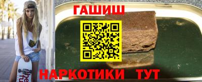 гашик Рузаевка