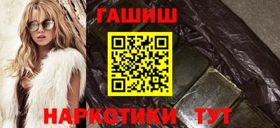 гашик Рузаевка