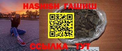 дживик Рыбинск